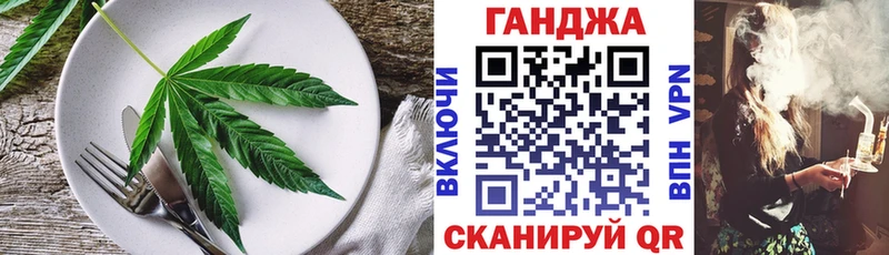 Cannafood марихуана  гидра маркетплейс  Поворино 