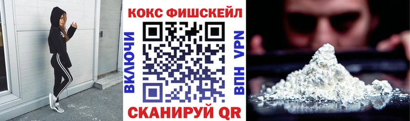 КОКАИН 98%  Поворино 