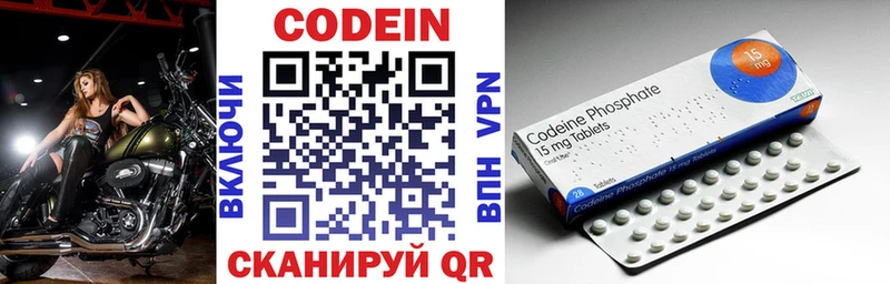 Codein напиток Lean (лин)  нарко площадка наркотические препараты  Поворино 