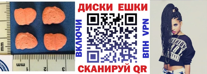 MEGA ТОР  Поворино  ЭКСТАЗИ Cube  купить закладку 