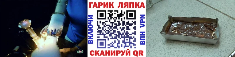 закладки  Поворино  ГАШИШ гашик 