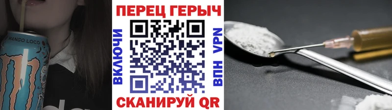 как найти наркотики  Поворино  darknet состав  Героин герыч 