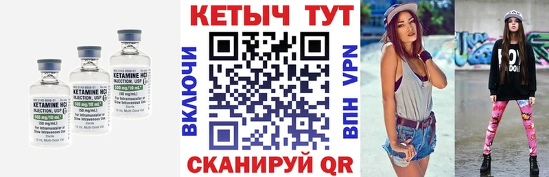 наркотики  Поворино  КЕТАМИН ketamine 