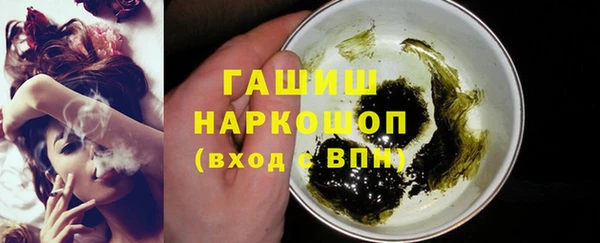 ALPHA-PVP Магас