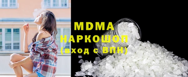стафф Магадан