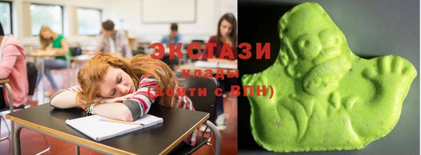 ПСИЛОЦИБИНОВЫЕ ГРИБЫ Михайловск