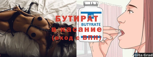 бутик Михайловка