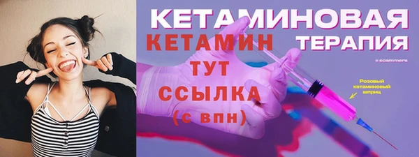 стафф Магадан
