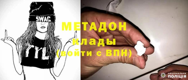 ПСИЛОЦИБИНОВЫЕ ГРИБЫ Михайловск