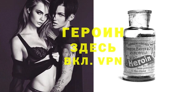 стафф Магадан