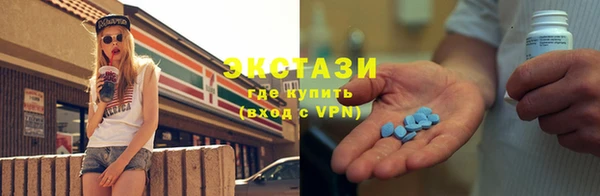 бутик Михайловка
