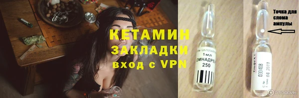 ALPHA-PVP Магас