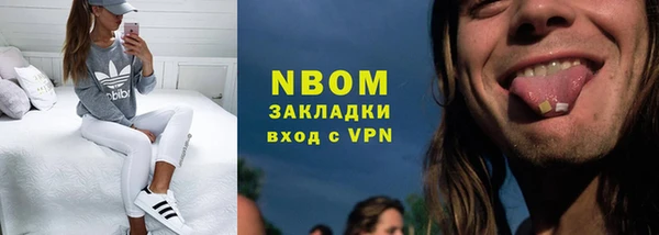 ПСИЛОЦИБИНОВЫЕ ГРИБЫ Михайловск