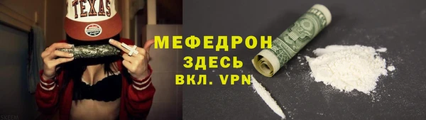 дживик Майский