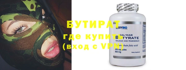 стафф Магадан