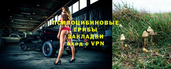 бутик Михайловка
