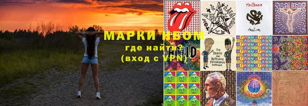 ПСИЛОЦИБИНОВЫЕ ГРИБЫ Михайловск
