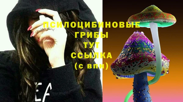бутик Михайловка