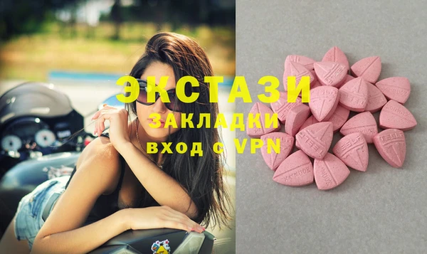 стафф Магадан