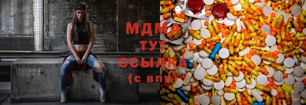 стафф Магадан
