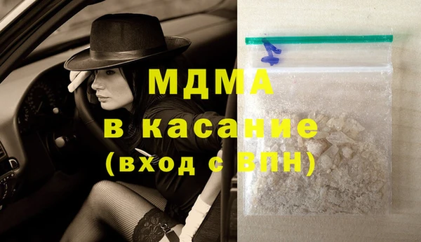 стафф Магадан