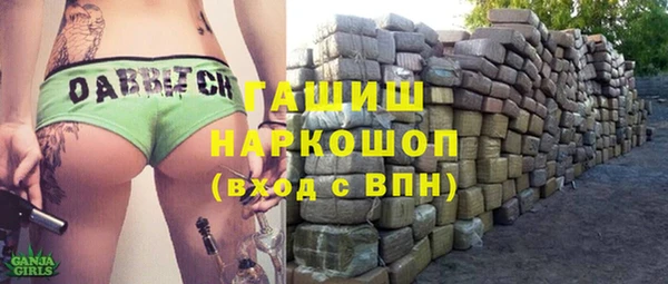 бутик Михайловка