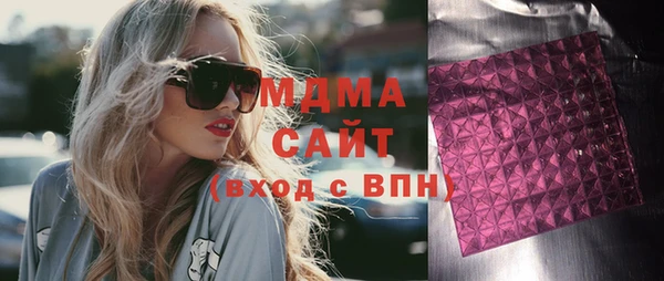 стафф Магадан