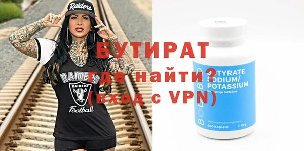 дживик Майский