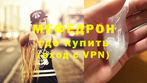бутик Михайловка
