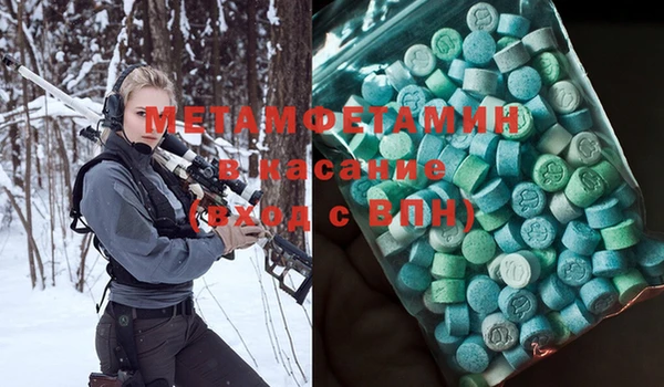 ПСИЛОЦИБИНОВЫЕ ГРИБЫ Михайловск