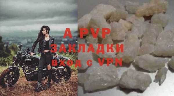 бутик Михайловка
