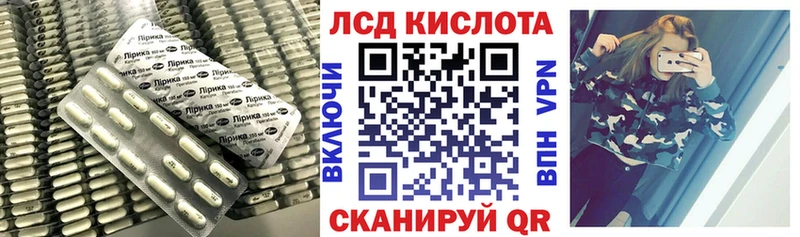 где купить наркоту Поворино Лсд 25 экстази кислота