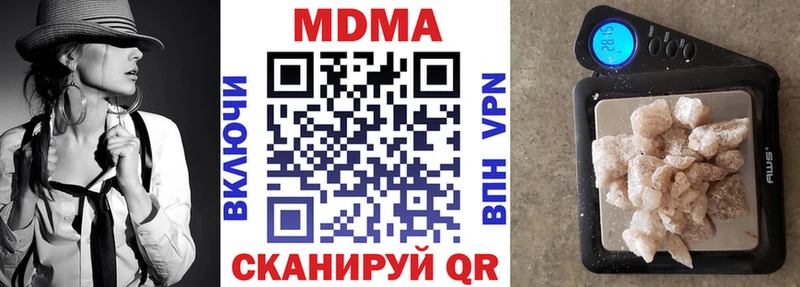 МДМА Molly  Поворино 