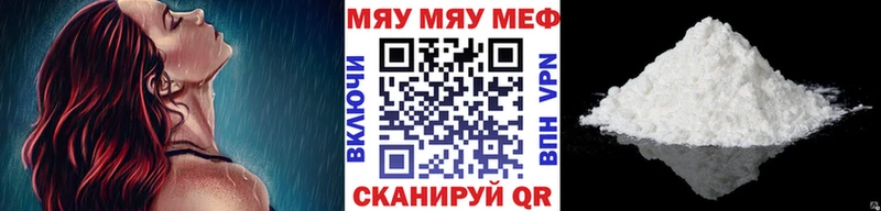 наркошоп  Поворино  Мефедрон mephedrone 